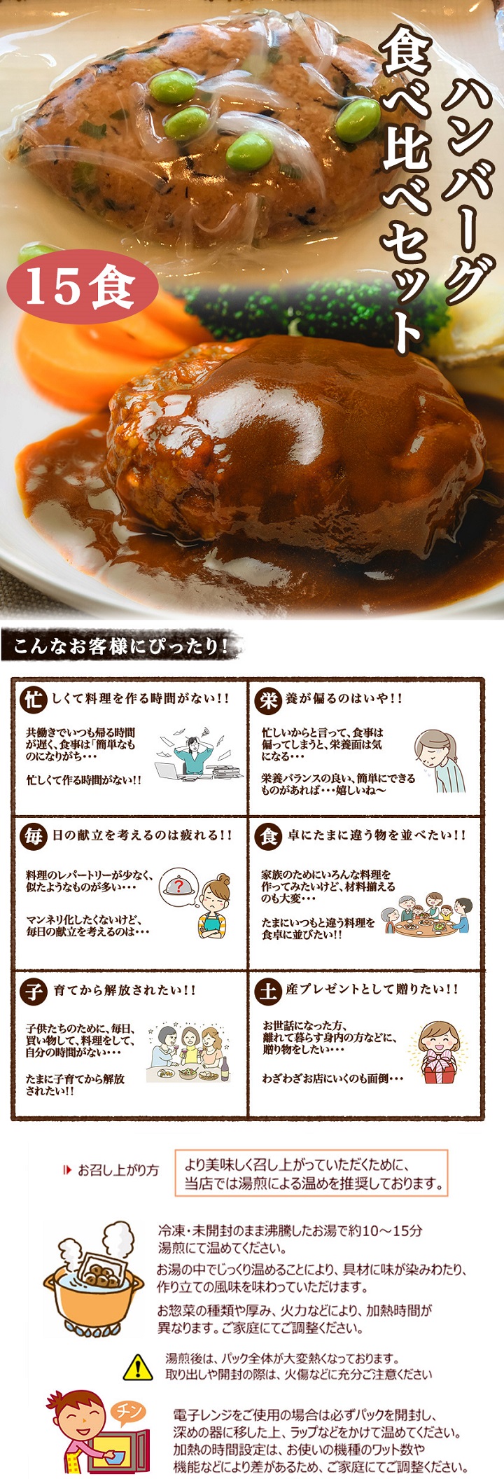商品