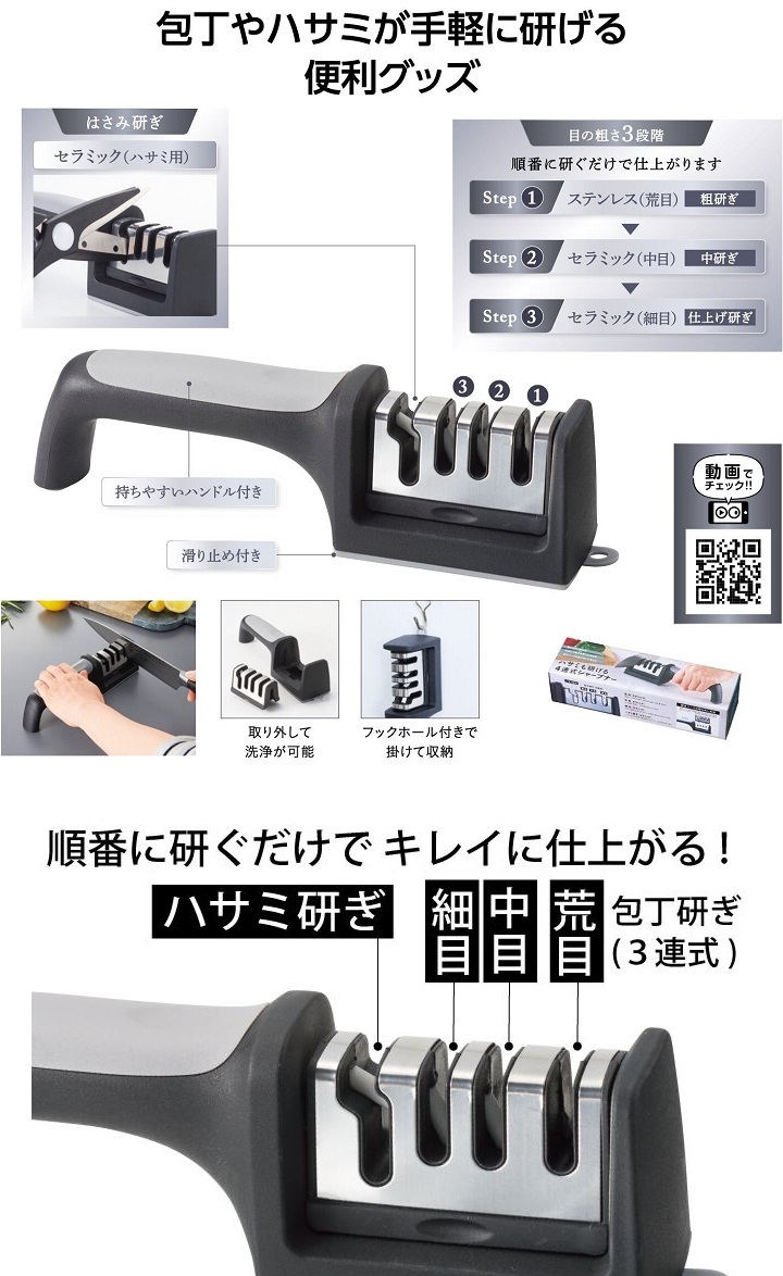 商品