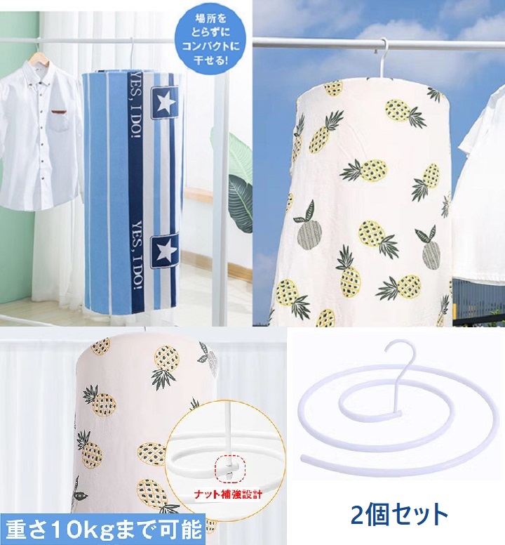 商品