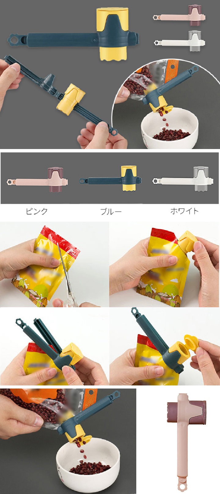 商品