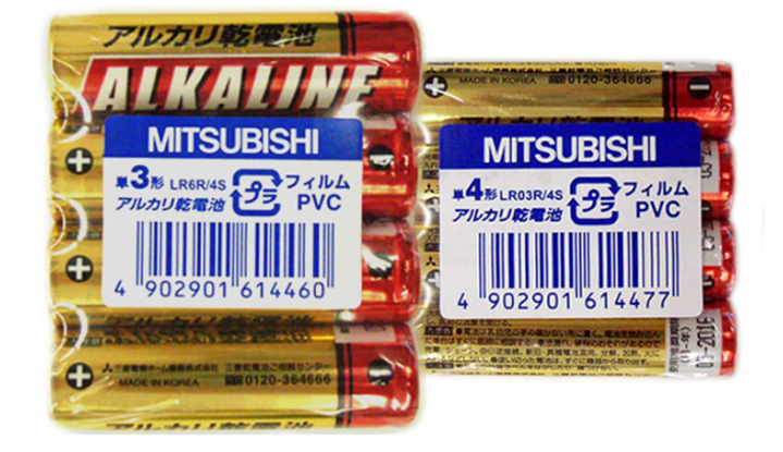 総合性能と長期間使用できると評判の三菱アルカリ電池36本②