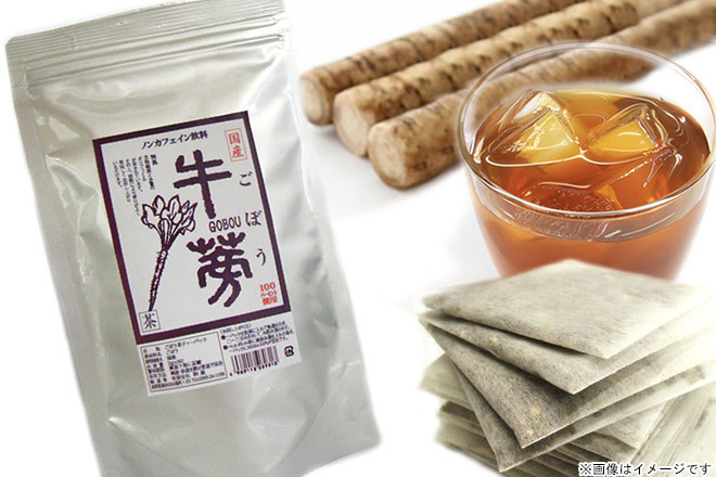 国産焙煎ごぼう茶100%【60包/2ヶ月分】①