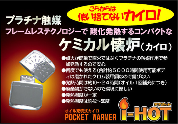 商品特徴