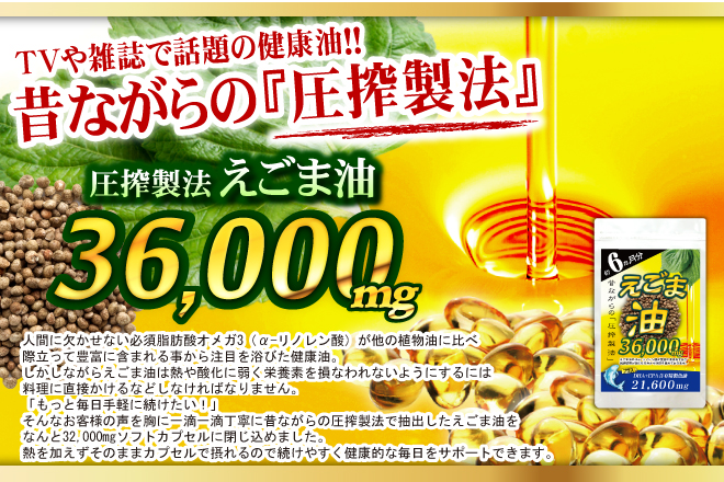 商品