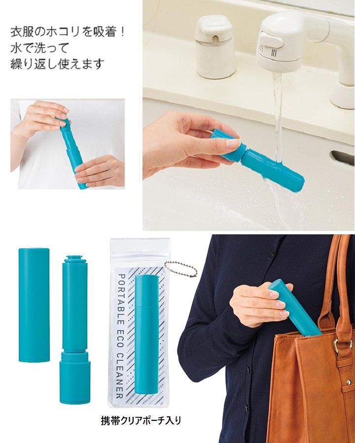 商品