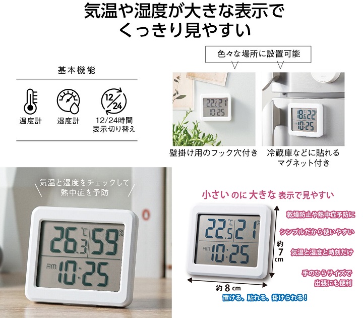商品