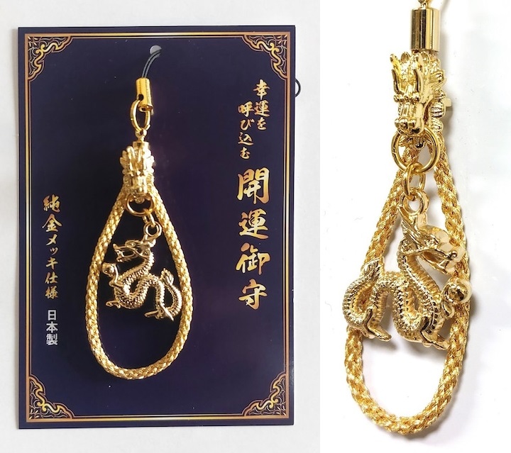 商品