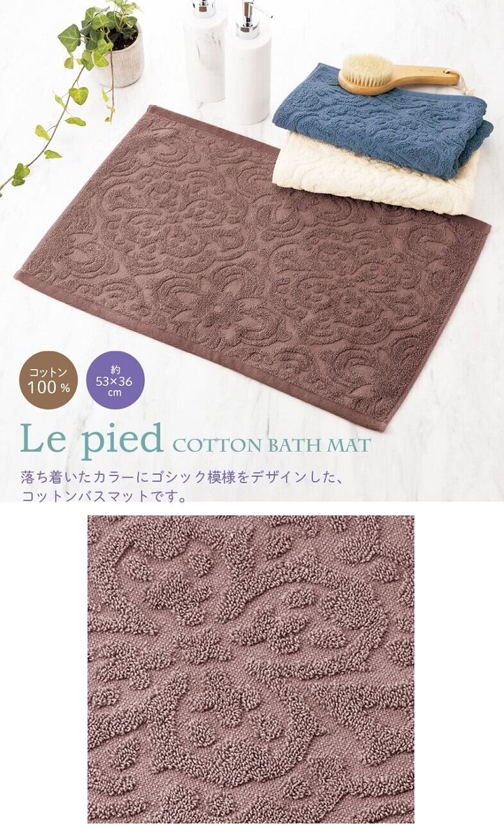 商品
