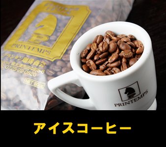 商品