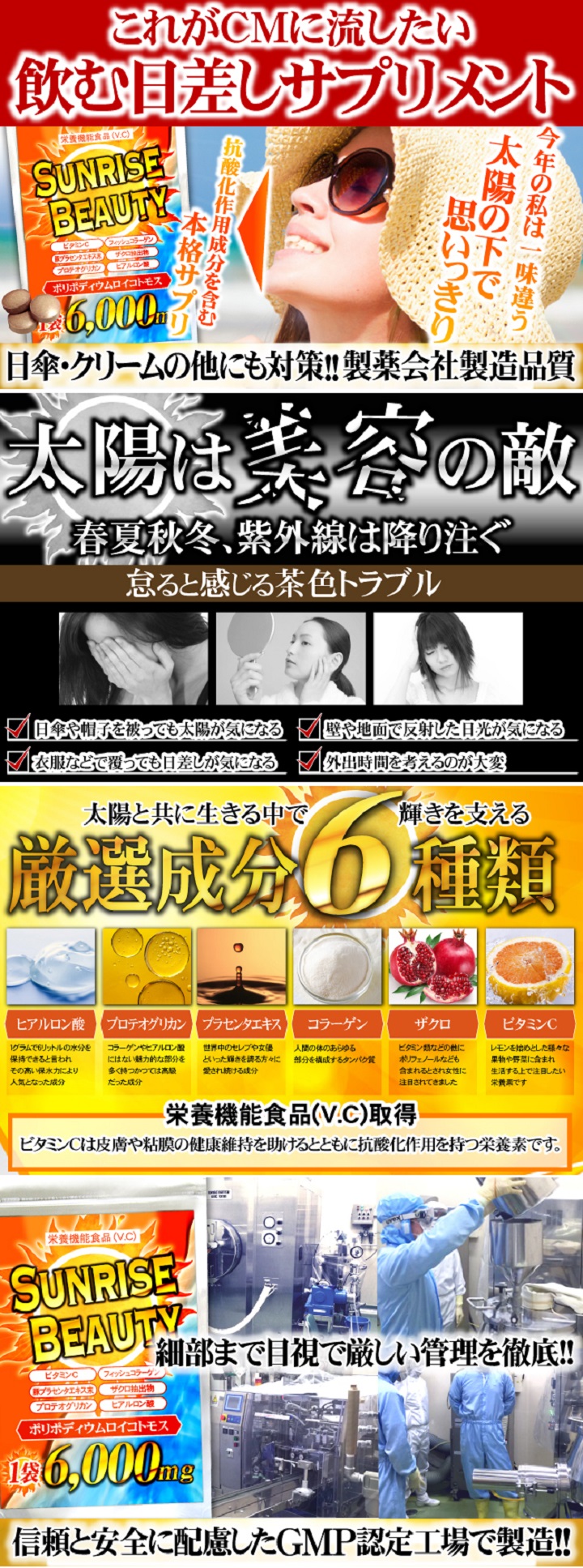 商品