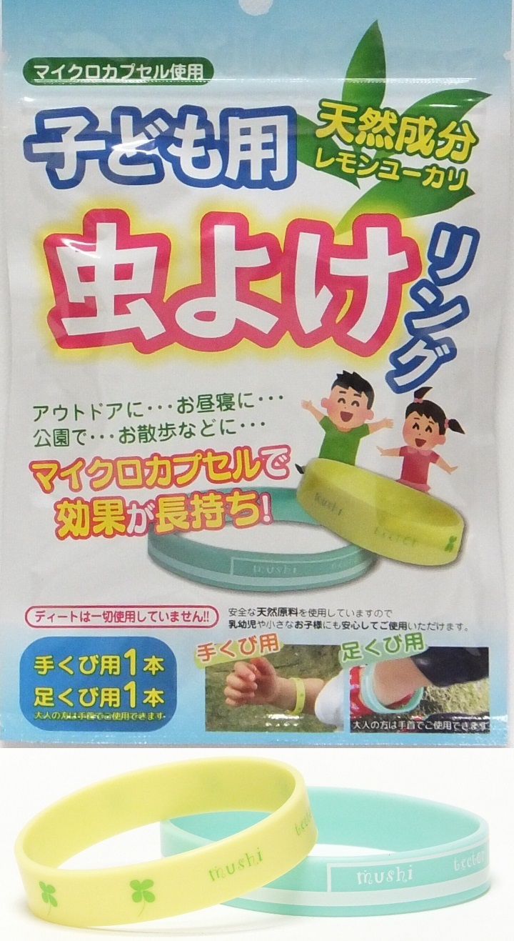 商品