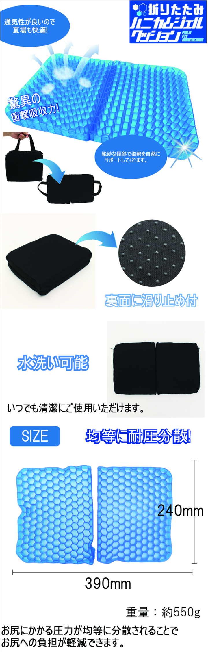 商品説明