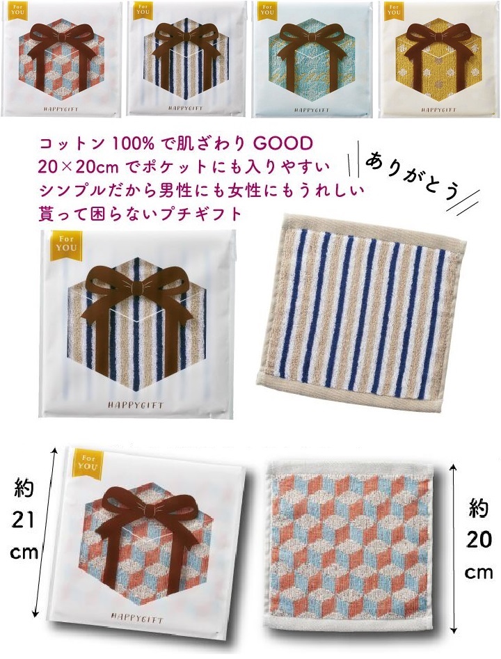 商品