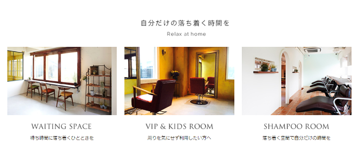 JYUNESU OMOTESANDO　店内