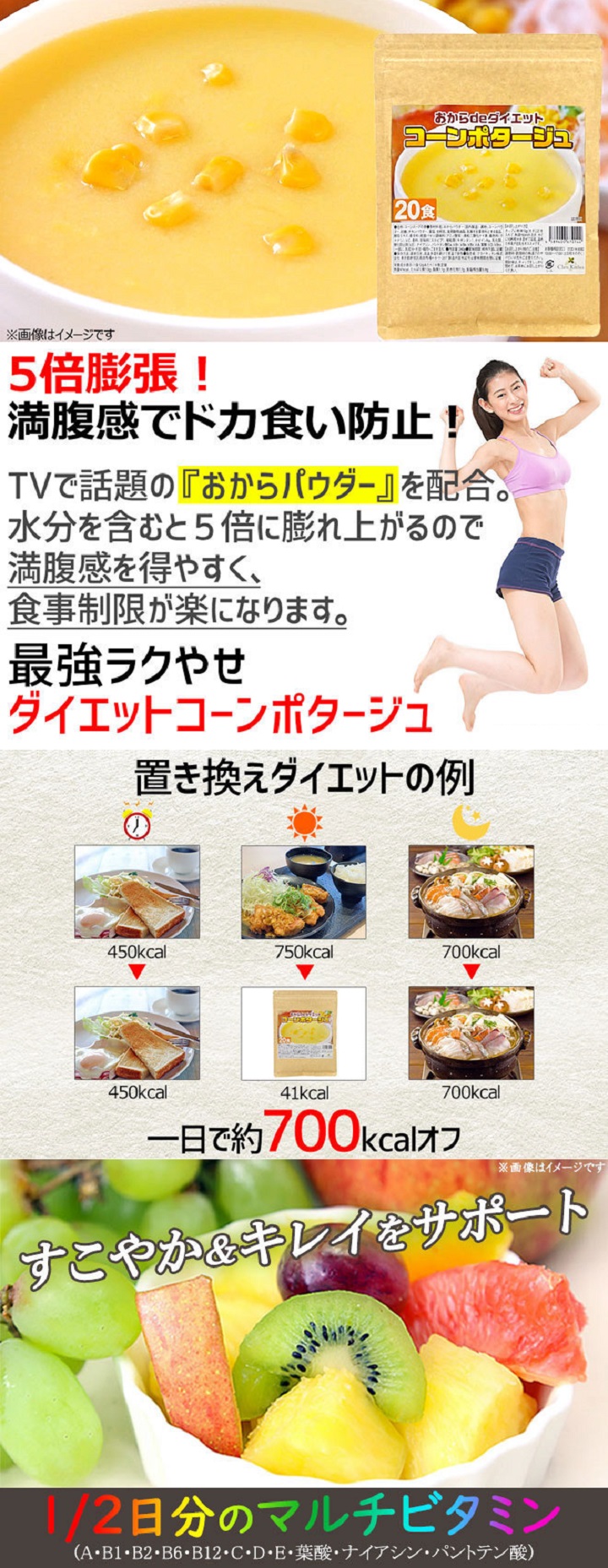 商品