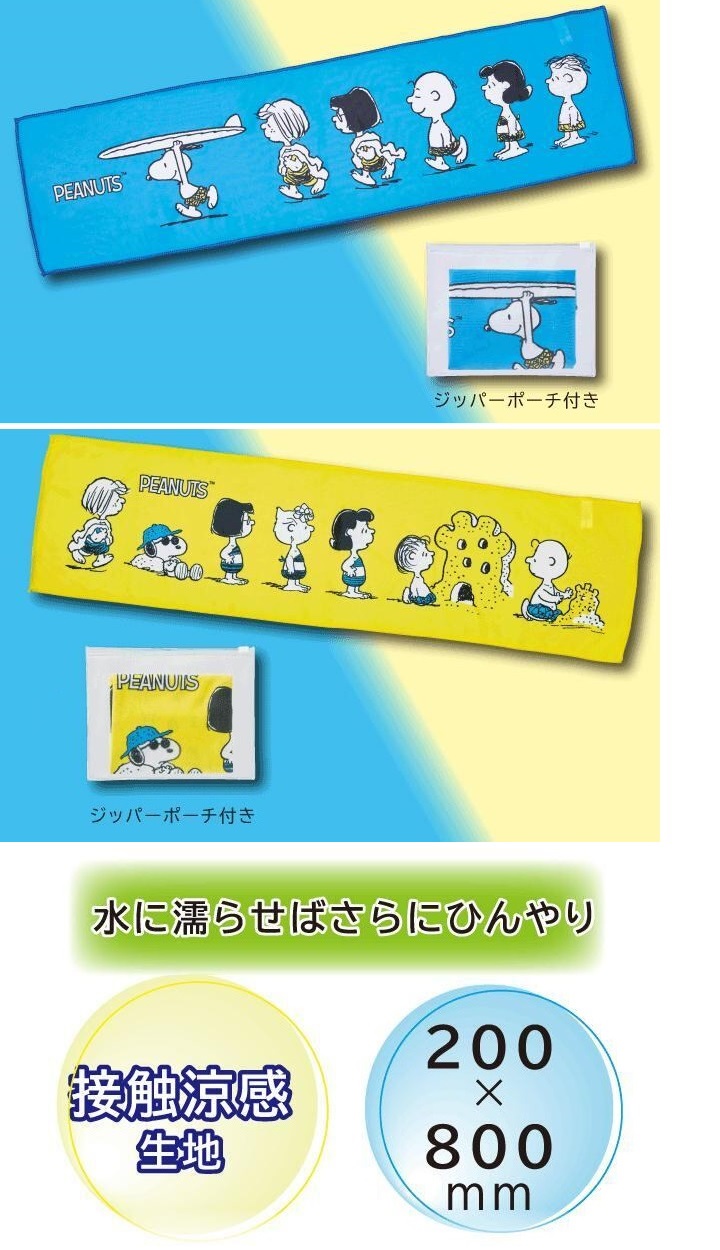 商品
