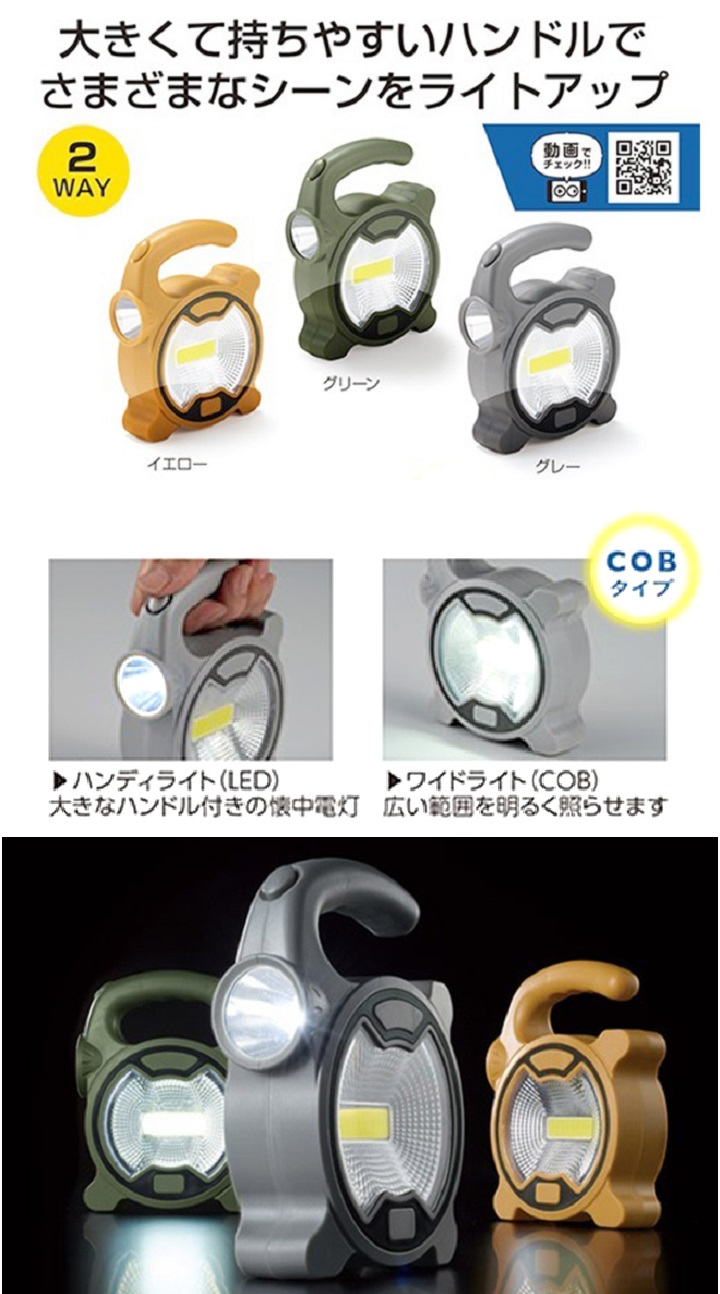 商品