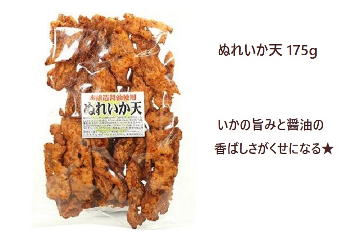 商品