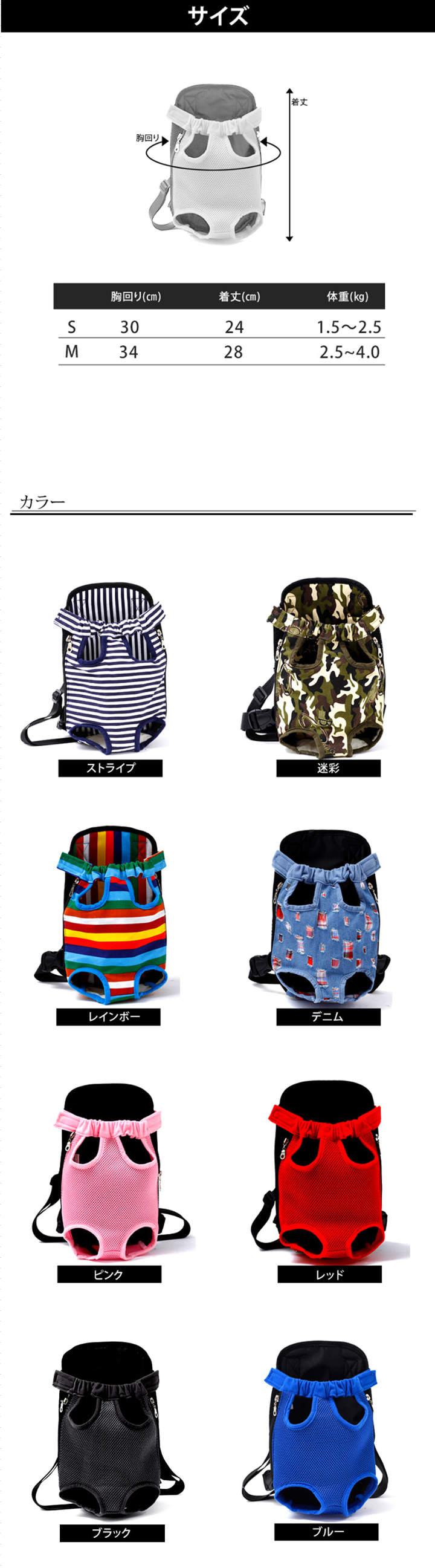 全8色のカラー・S/M/L/XLのサイズ展開