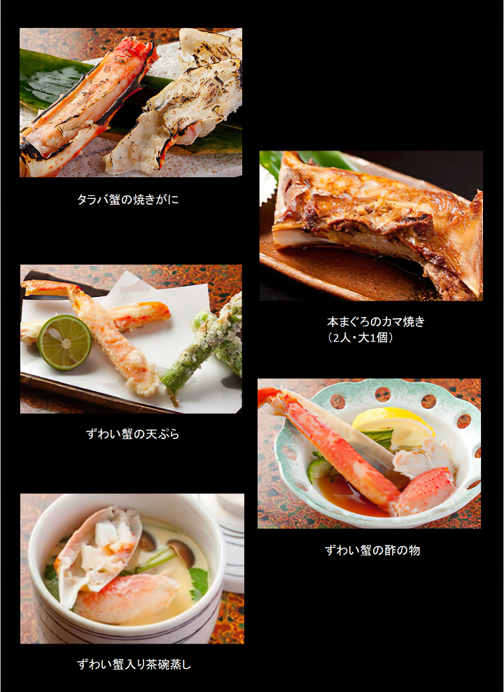料理イメージ