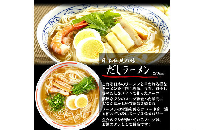 七味フーズ