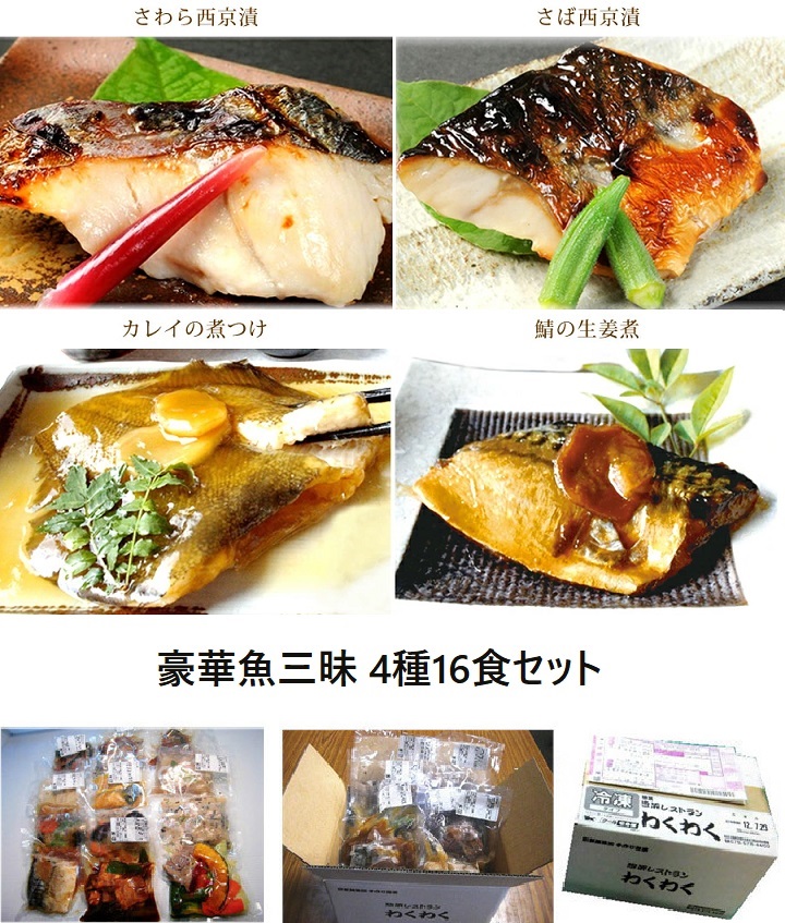 商品