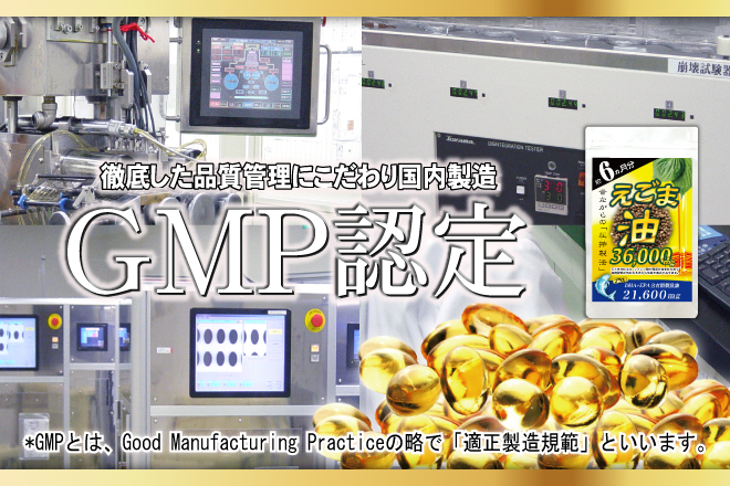 商品