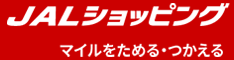 JALショッピング