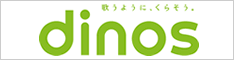 ディノス オンラインショップ