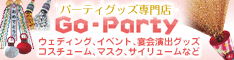 Go-Party
