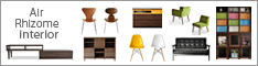 エア・リゾームインテリア