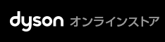Dyson