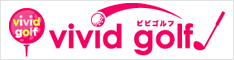 レディースゴルフウェア【vivid　golf】