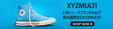 靴の通販 XYZMULTI