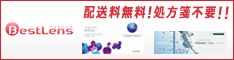 BestLens