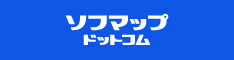 ソフマップ・ドットコム