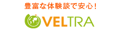 海外現地オプショナルツアーVELTRA