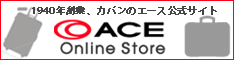 ACE ONLINESTORE