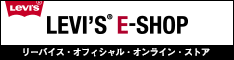 LEVIS E-SHOP