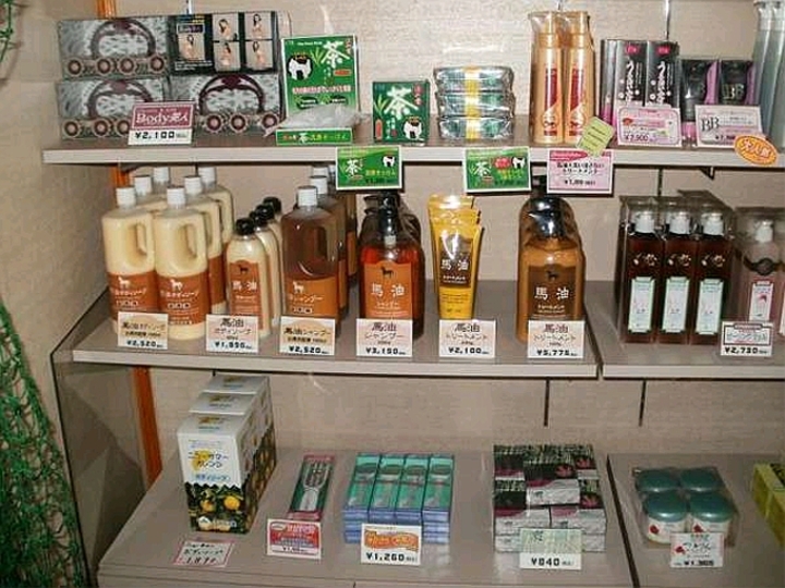 売店