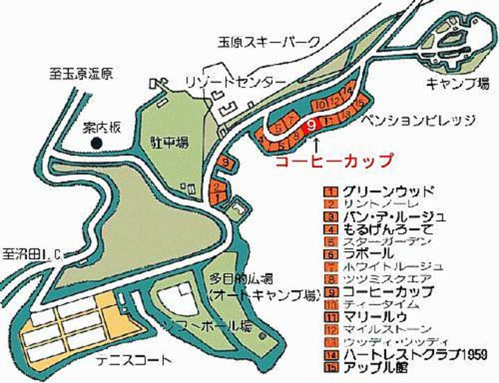 ペンション コーヒーカップ 群馬県 玉原高原 の地図 周辺情報 格安旅行の宿泊予約ならトクー