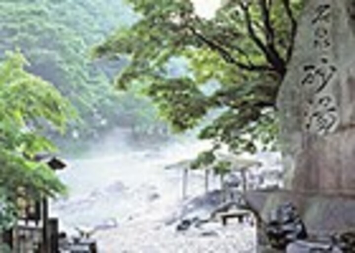 外湯（露天風呂　砂湯） 