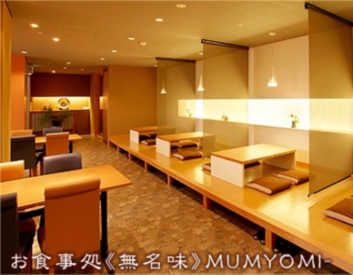 御食事処≪無名味≫ＭＵＭYOMI