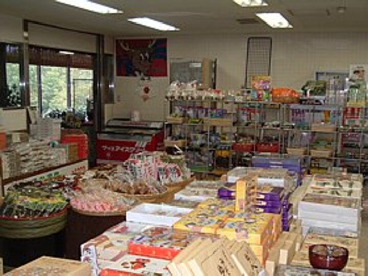 売店