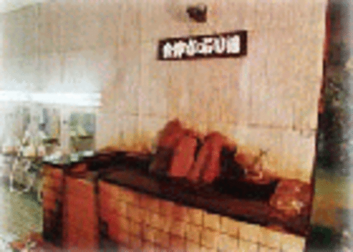 会津八湯　かぶり湯 