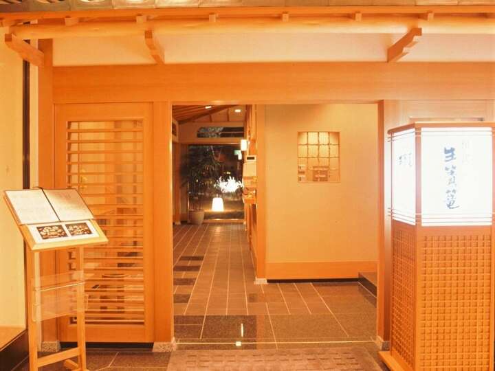和食レストラン「生簀篭」