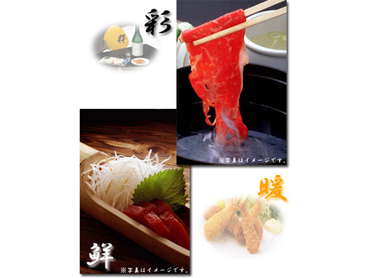 追加料理　一例