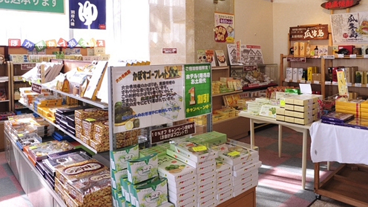 売店