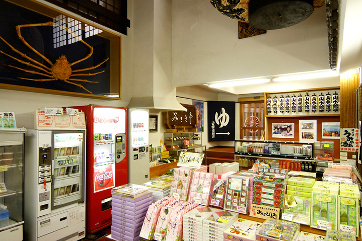売店