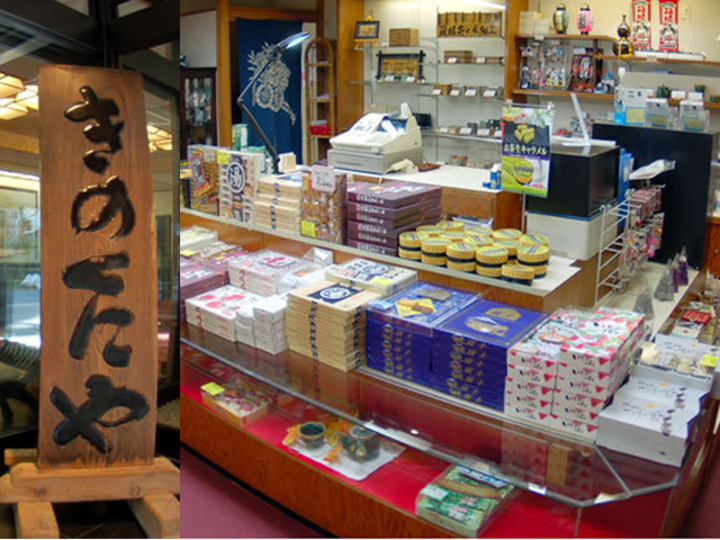 売店
